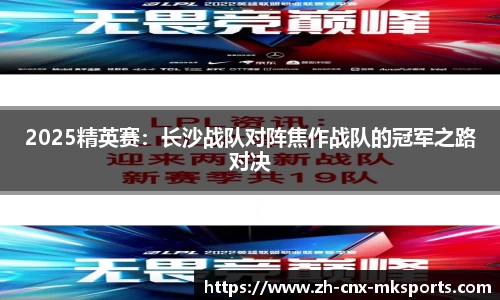 mk体育官方网站