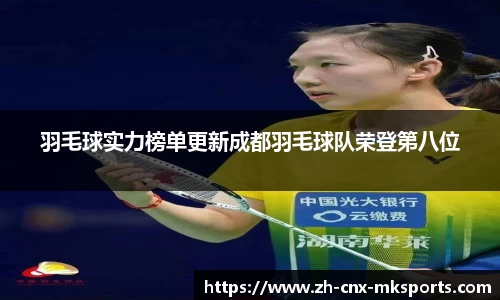 mk体育官方网站